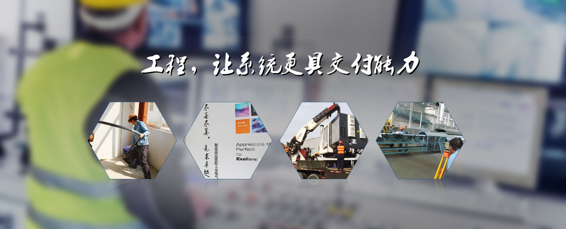 PLC控制柜厂家